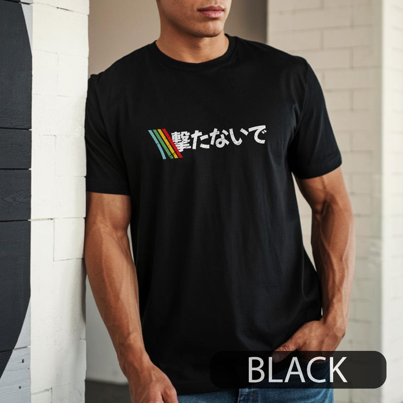 Retro Gaming Gifts For Men - Japanse DON'T SHOOT 