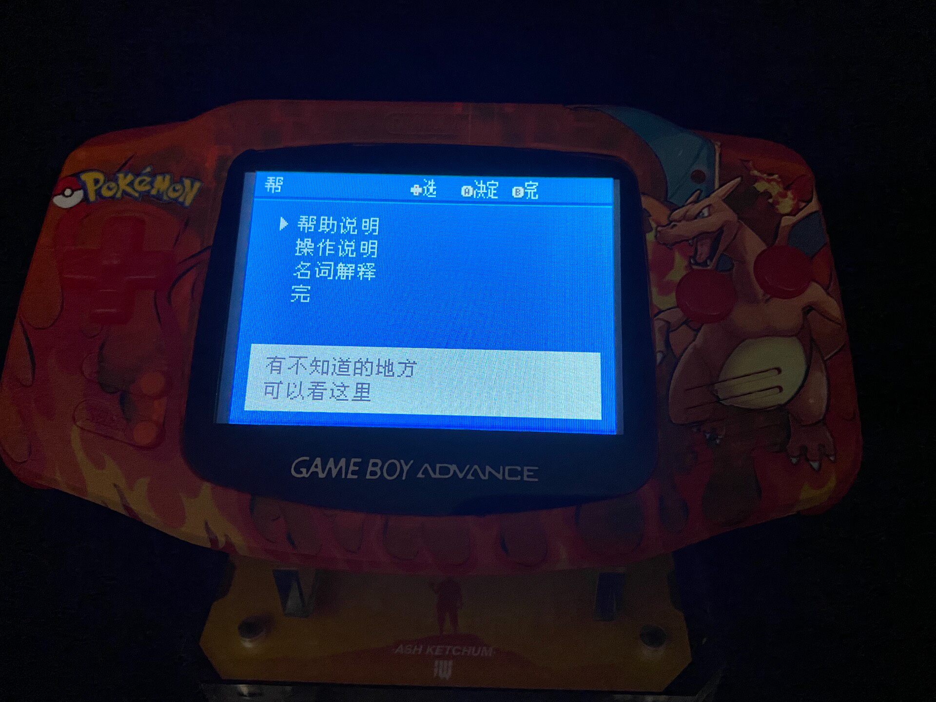 Pokemon Venusaur GBA Handheld, - Retro Gaming Pokemon recensie en prijs