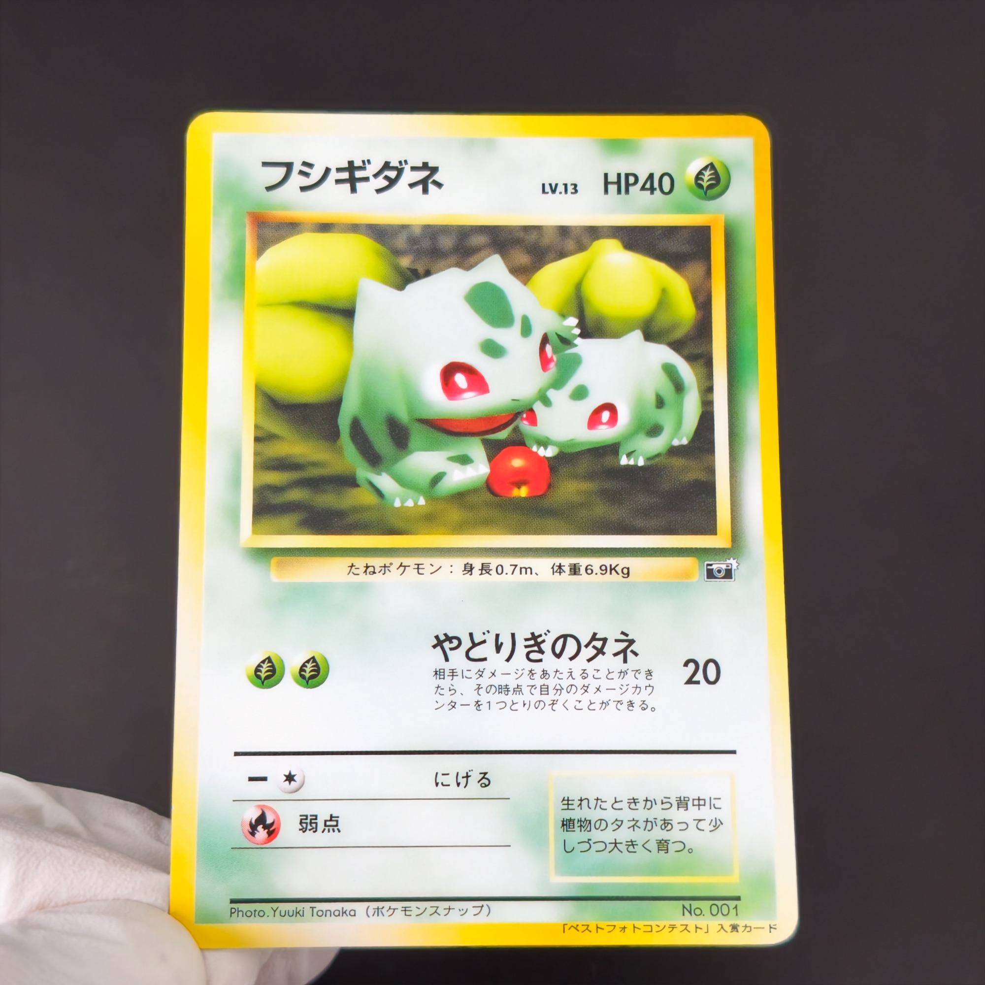 10PCS Pokemon Vintage Jongen B - Retro Gaming Pokemon recensie en prijs