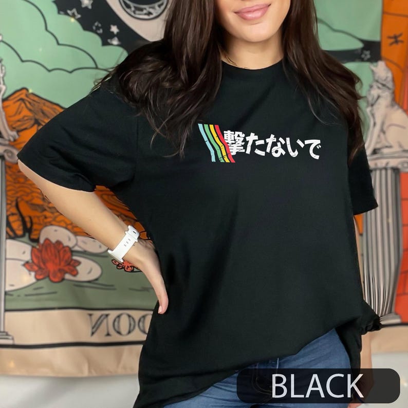 Japanse DON'T SHOOT 