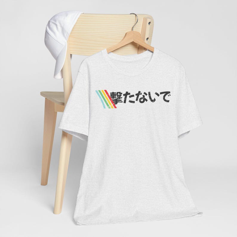 Japanse DON'T SHOOT 